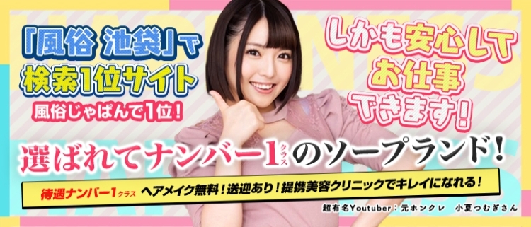 ソープランド・バイオレンス