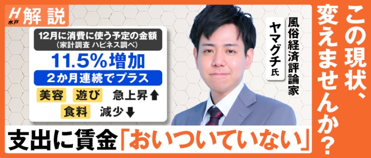 ソープランド・ハピネス＆ドリーム