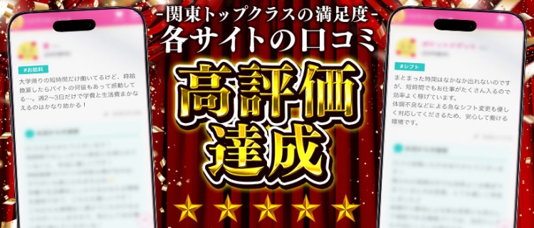 ハピネス＆ドリーム