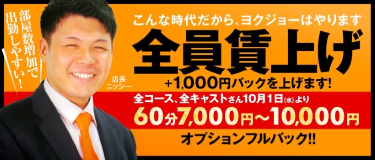 あ～イク!恋愛生欲情の扉
