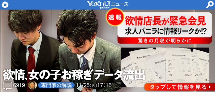 あ～イク!恋愛生欲情の扉