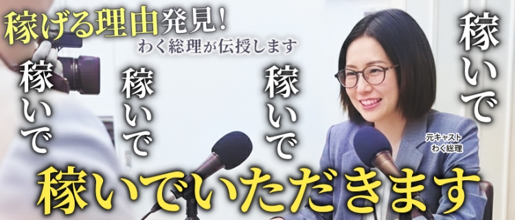 ファッションヘルス・ぺろぺろベロベロ専科 ぺろんちょ