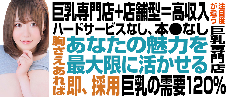 横浜パフパフチェリーパイ