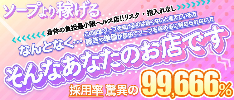 土浦ハッピーマットパラダイス