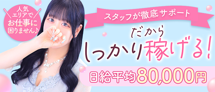 ホテルヘルス・スパーク梅田店