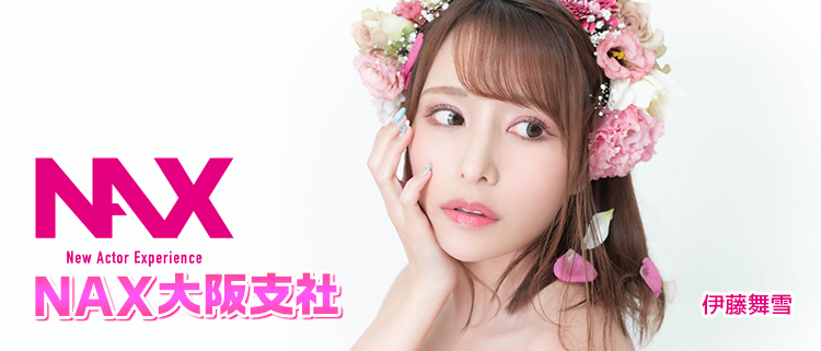ＡＶ女優募集・株式会社NewActorExperience 大阪支社
