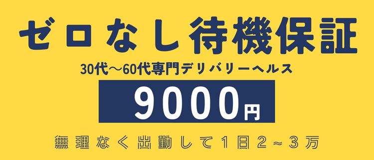 熟年カップル名古屋～生電話からの営み～