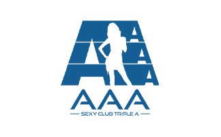 セクシーキャバクラ・AAA(トリプルエ－）