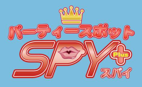 セクシーキャバクラ・PartySpot SPY Plus(スパイ プラス)