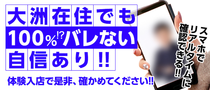 その他の業種・奥さま日記（大洲店）