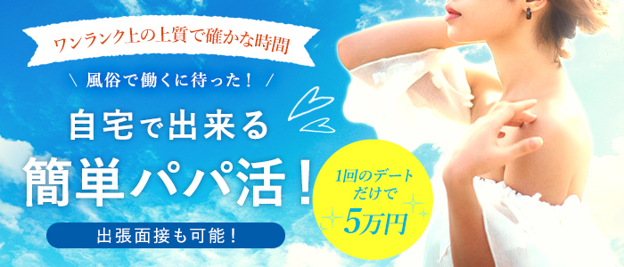 高級キャバクラ・横浜みなとみらい俱楽部