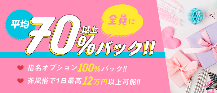 メンエス（メンズエステ）・川崎メンズエステ RiRe(リル)