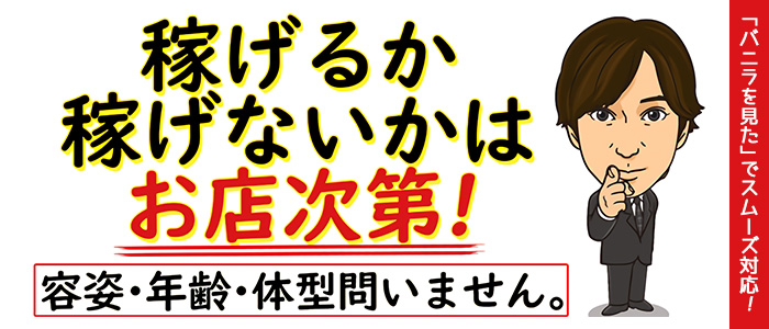 デリヘル・ヤリすぎ奥さん