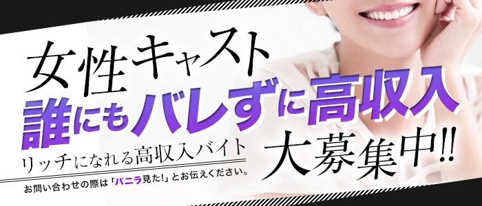 デリヘル・限界サービス女子大生