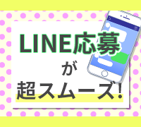 池袋・ホテヘル・にゃんだ☆full☆MIXの高収入求人情報 PRポイント
