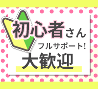 池袋・ホテヘル・にゃんだ☆full☆MIX