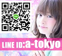 新宿・添い寝・ぴゅあみるくぐるーぷ 新宿