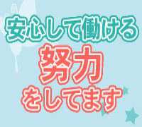 渋谷・六本木・青山・オナクラ・winwin