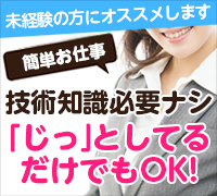 京橋・オナクラ・舐めフェチの会 京橋