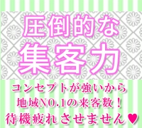 池袋・デリヘル・池袋ギャルデリ