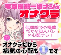 梅田・コンパニオン・フォローミー 梅田店