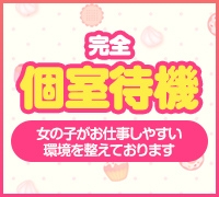 那覇・デリバリーヘルス・沖縄ちゃんこ那覇店