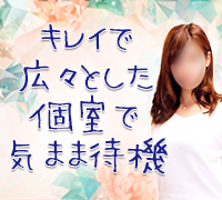 五反田・品川・オナクラ・ぴゅあハンド