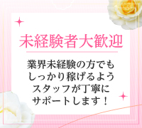 難波・AV女優募集・株式会社ドルチェ プロダクション18事業部の高収入求人情報 PRポイント