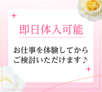 難波・AV女優募集・株式会社ドルチェ プロダクション18事業部