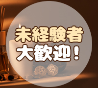 宮崎市・一般エステ・SweetRoom