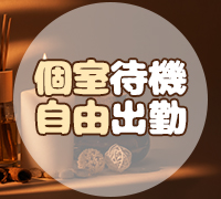 宮崎市・一般エステ・SweetRoom