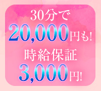 難波・オナクラ・手コキ・ラブトイズ 難波