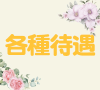 錦糸町・小岩・新小岩・葛西・メンズエステ・AROMA VENUS
