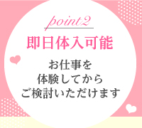 梅田・AV女優募集・アリスプロダクション