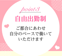 梅田・AV女優募集・アリスプロダクション