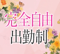 梅田・風俗エステ・回春堂 梅田・十三店の高収入求人情報 PRポイント