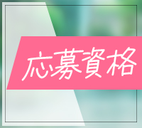 都城・デリヘル・PRISM