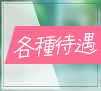 都城・デリヘル・PRISM
