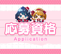 日本橋・オナクラ・ぺろりん