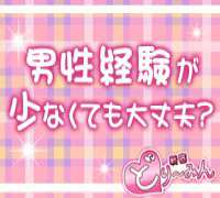 池袋・オナクラ・池袋どりーみん