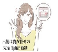 神戸・三宮・デリバリーヘルス・CLASSY.神戸