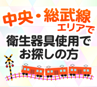 新宿・イメクラ・制服向上委員会