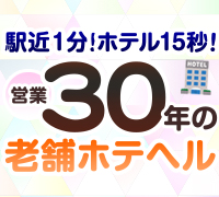 新宿・イメクラ・制服向上委員会