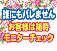 渋谷・六本木・青山・エステ・ALLAMANDA(アラマンダ)の高収入求人情報 PRポイント
