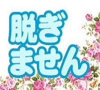 渋谷・六本木・青山・エステ・ALLAMANDA(アラマンダ)