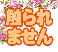 渋谷・六本木・青山・エステ・ALLAMANDA(アラマンダ)
