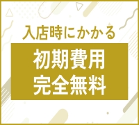 川崎・ソープ・LUXURY~ラグジュアリー~