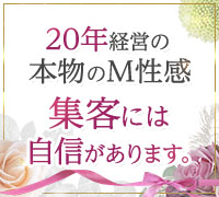 錦糸町・小岩・新小岩・葛西・エステ・性感マッサージ専門店　レジェンド