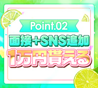 鹿児島市・出張アロマ・Lime Spa 鹿児島