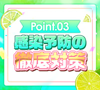 鹿児島市・出張アロマ・Lime Spa 鹿児島